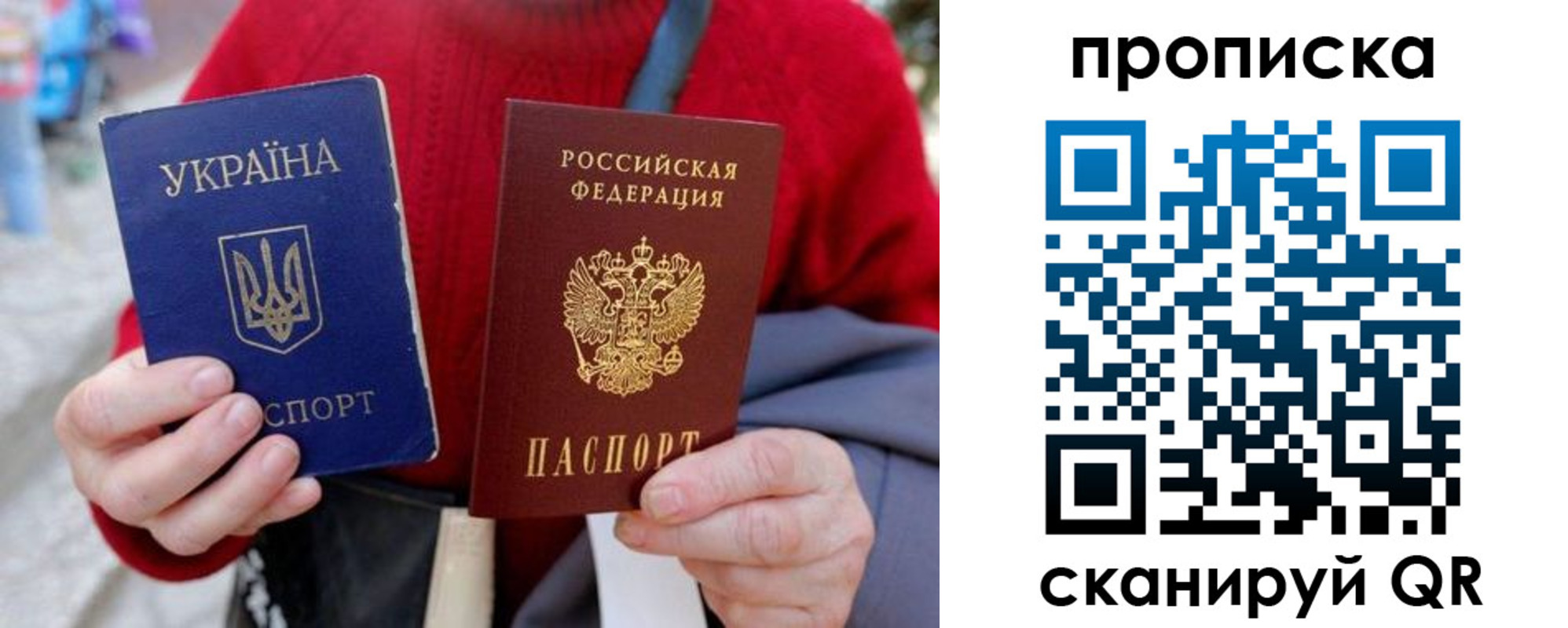 регистрация в Ангарске